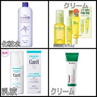 18歳高校生の夜のスキンケアについて質問です 洗顔 化粧水 コットン Yahoo 知恵袋