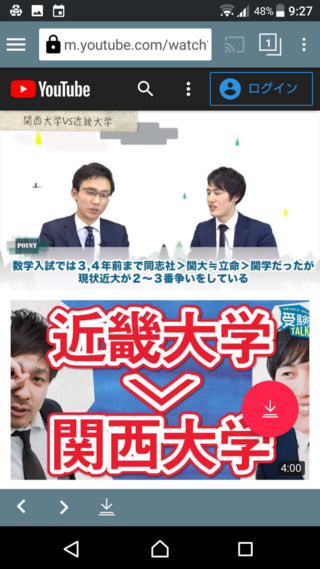 関西学院大学の偏差値が関西大学や近畿大学と同じくらいになっている Yahoo 知恵袋