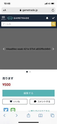 クレジットの明細にgooglebneiで１２０円や４８０円の請求があり Yahoo 知恵袋