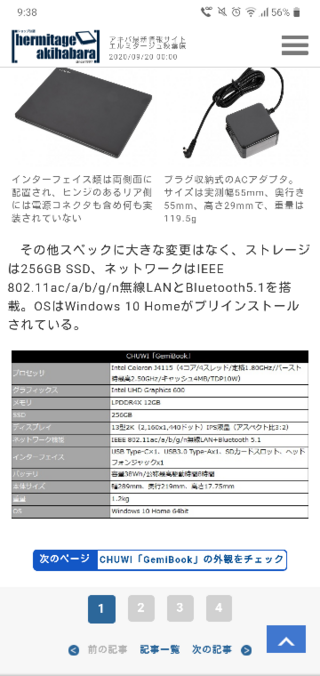 このスペックのノートパソコンでプログラミングの仕事をこなせますかね Yahoo 知恵袋