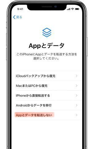 Ipad Iphone の初期設定についてご教示ください Ipadを Yahoo 知恵袋