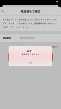 メルカリのアプリを削除してしまい 再インストールしたいのですが やり方が分から Yahoo 知恵袋