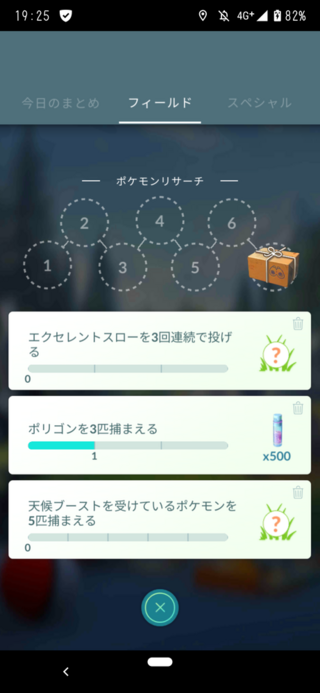 ポケモンgoで 余ってしまいました もぅどうすることも出来ないで Yahoo 知恵袋