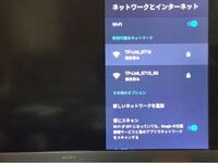 テレビが突然wifiに繋がらなくなりました スマホは繋がるのにで Yahoo 知恵袋
