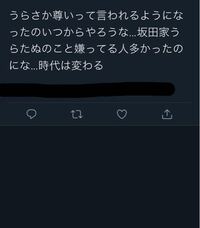 となりの坂田 歌い手 のdm これは本物でしょうか こんなに軽 Yahoo 知恵袋