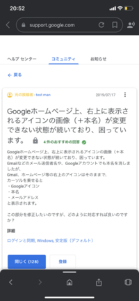 ウイイレでシュミレーションってどうやってやるんですか L1ボタ Yahoo 知恵袋