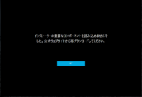 Logicoolghubが急に起動してもロード画面 から動きません 何 Yahoo 知恵袋