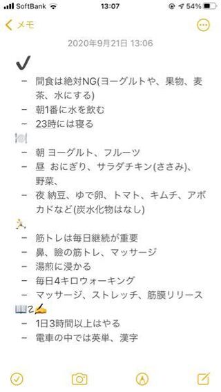 高一女子です 16歳169センチ64キロ体脂肪率28 ダイエット方法 Yahoo 知恵袋