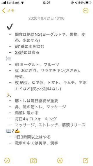 高一女子です 16歳169センチ64キロ体脂肪率28 ダイエット方法 Yahoo 知恵袋