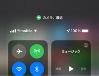 Iphoneの乗っ取りってどうやってされちゃうのですか 特に 自宅 Yahoo 知恵袋