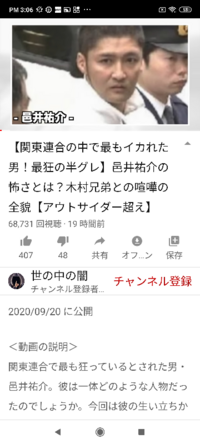 漫画papuwaの最終回を教えて下さい 南国少年の方は全巻読みましたので基礎 Yahoo 知恵袋