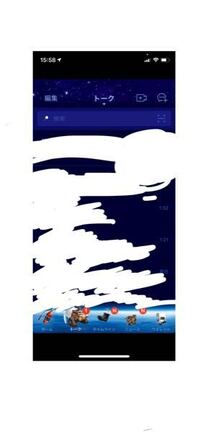 Iphone11promaxを使っています Ios14にするまではアッ Yahoo 知恵袋