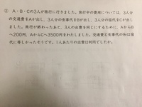 小学4年生の算数のやりとり算で解き方の分からない問題がありました Yahoo 知恵袋