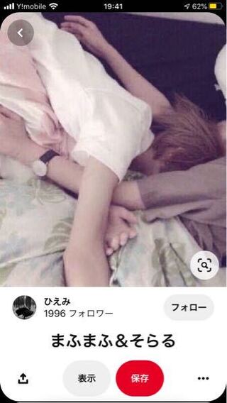 そらるまふまふと検索して出てくる写真の元ツイートが知りたいです yahoo 知恵袋