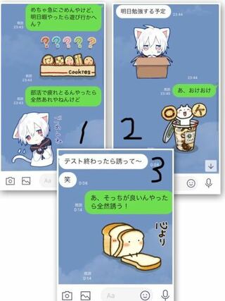 男性の方に質問です 好きな子を遊びに誘いましたが断られました Yahoo 知恵袋