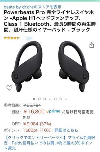 こんな異常に安いんですけど 大丈夫なんですか Blackだけです Yahoo 知恵袋