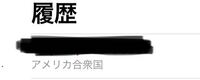 1 270 228 1191アメリカ合衆国ケンタッキーオーウェンズ Yahoo 知恵袋