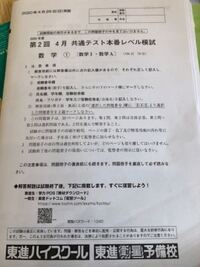 東進の教材ダウンロードをしたいんですが全くやり方がわからないです チ Yahoo 知恵袋