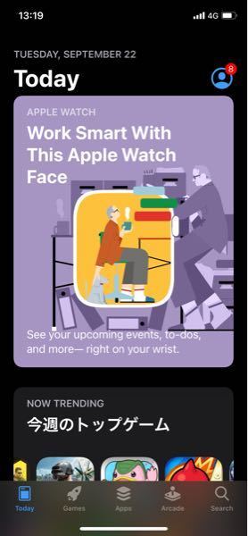Itunesstoreのアプリが英語になってしまいました直し方を詳しく教え Yahoo 知恵袋