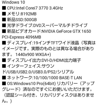 このゲーミングｐｃでfpsをやろうと思っているのですがpubgは持っていな Yahoo 知恵袋