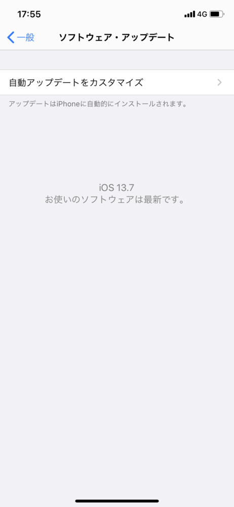 Iphoneのスクリーンタイムによる制限を 全て ぶっ壊したいで Yahoo 知恵袋