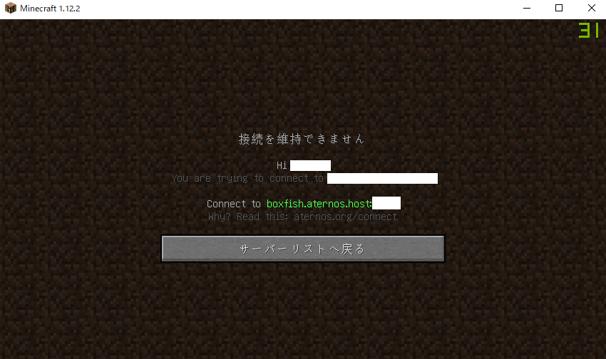 マイクラ Aternos Minecraftの画像だけ