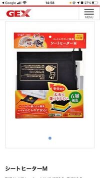 海老名市周辺 大和市 綾瀬市 藤沢市辺り で ハムスターが売っているペッ Yahoo 知恵袋