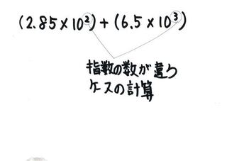 高1化学の有効数字と指数についての計算問題です 至急教えて下さい 指 Yahoo 知恵袋