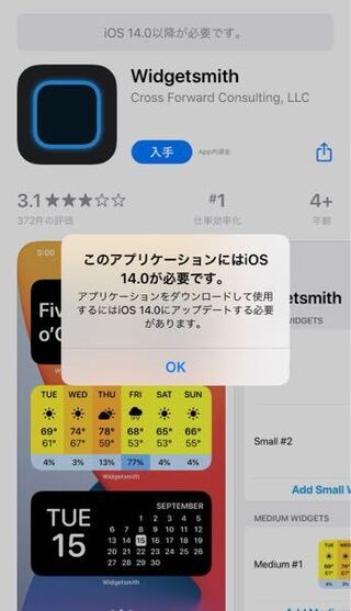 Iphoneを初期化 復元したらアプリが 待機中 になって何もできなくなってしまった場合の対処法