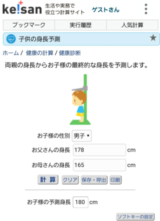 高校三年生です まだ身長って伸びますか 今現在178cmあります Yahoo 知恵袋