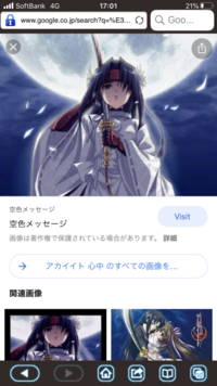 Fateのスパークスライナーハイエンドと赤い糸の百合心中エンドとでは どち Yahoo 知恵袋