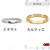 ミキモトの婚約指輪もしくは結婚指輪をお持ちの方 ダイヤの質やアフ Yahoo 知恵袋