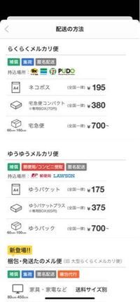 縦横15センチ 厚さ7センチのものと縦センチ 横26センチ Yahoo 知恵袋