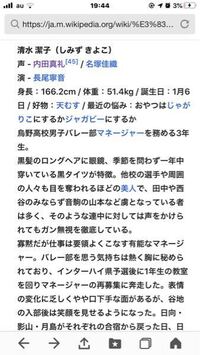 これって 真礼ちゃんが潔子さんの声をやってるのか佳織ちゃんがやってるのかど Yahoo 知恵袋