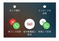 カカオで通話しててもline通話から電話かかってきたらどうlin Yahoo 知恵袋