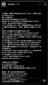 ぴょなちゃんのこのストーリーなんですけどどんな投稿だったんですか Yahoo 知恵袋