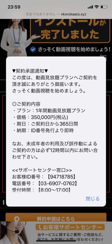 Pornhubというサイトで年齢確認 18歳以上ですか と出て Yahoo 知恵袋