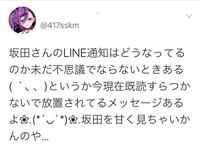 この坂田家さん歌い手の浦島坂田船のあほの坂田さんのlineを持っているとい Yahoo 知恵袋