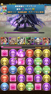 パズドラで助っ人が見つかりません どうしたらみつかりますか Yahoo 知恵袋