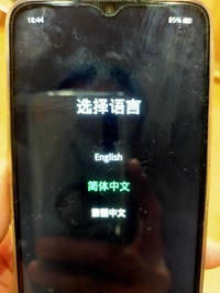 至急】Androidoppoa52020のスマホの故障？につ - Yahoo!知恵袋