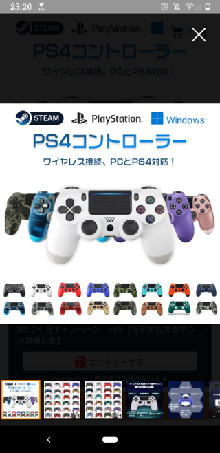 懐疑論 乳剤 一貫性のない マイクラ Windows10 コントローラー Ps4 Isccp Jp