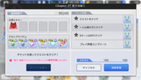 とある魔術の禁書目録幻想収束13章27話攻略方法を教えて欲しいで Yahoo 知恵袋