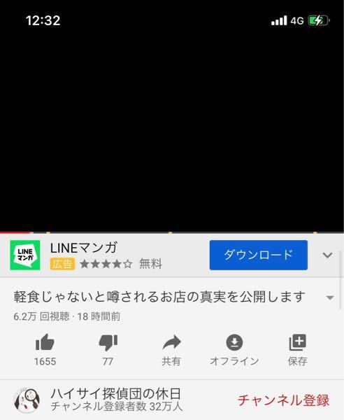 Ios14にしてからyoutubeがテレビ視聴出来なくなりました Yahoo 知恵袋