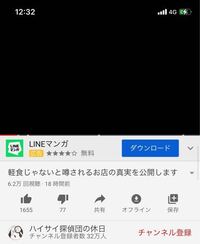 Ios14にしてからyoutubeがテレビ視聴出来なくなりました Yahoo 知恵袋