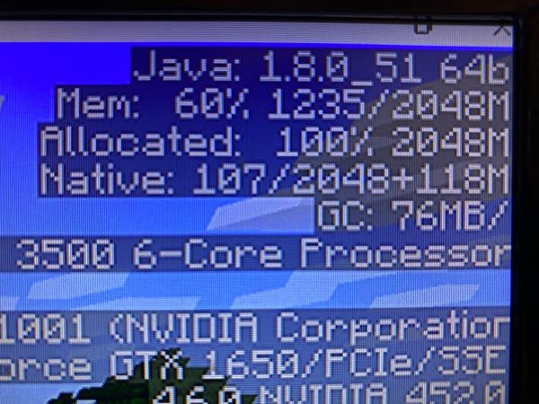 Minecraftjava メモリは8gb1枚 Gtx165 Yahoo 知恵袋