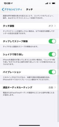 Iphonexsからiphone11promaxかiphone11に機種変更し Yahoo 知恵袋