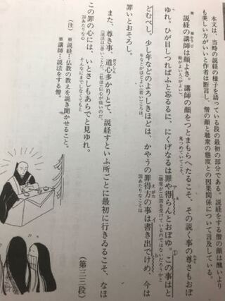 これの現代語訳と波線部a Bの文法的意味と傍線部アの読み方を教えてください Yahoo 知恵袋