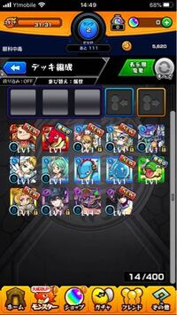 モンストモンストに登場する中華キャラ 聞仲とか関羽とか を 読み方と共に教え Yahoo 知恵袋