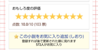 占いツクールの利用者って小学生しかいないんですか 殆どの夢小説 Yahoo 知恵袋