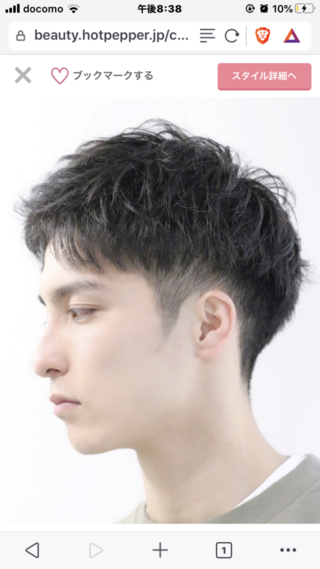 最も人気のある 中学生 男子 髪型 ツーブロック 中学生 男子 髪型 ツーブロック禁止理由 Luxpictblog